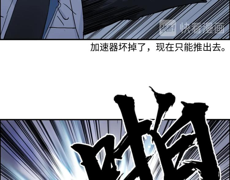 第220话 轮到我表演了37