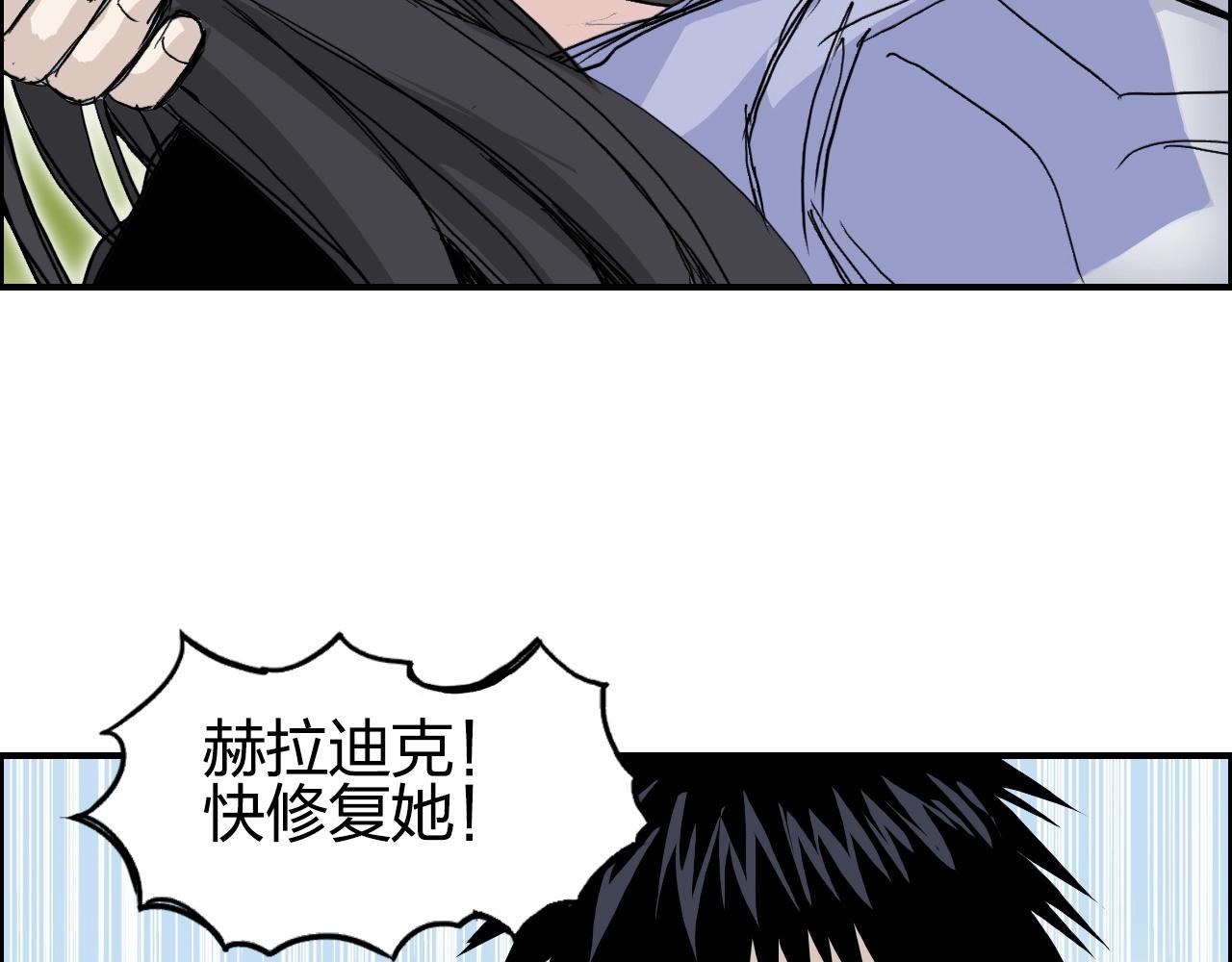 第285话 葬花48