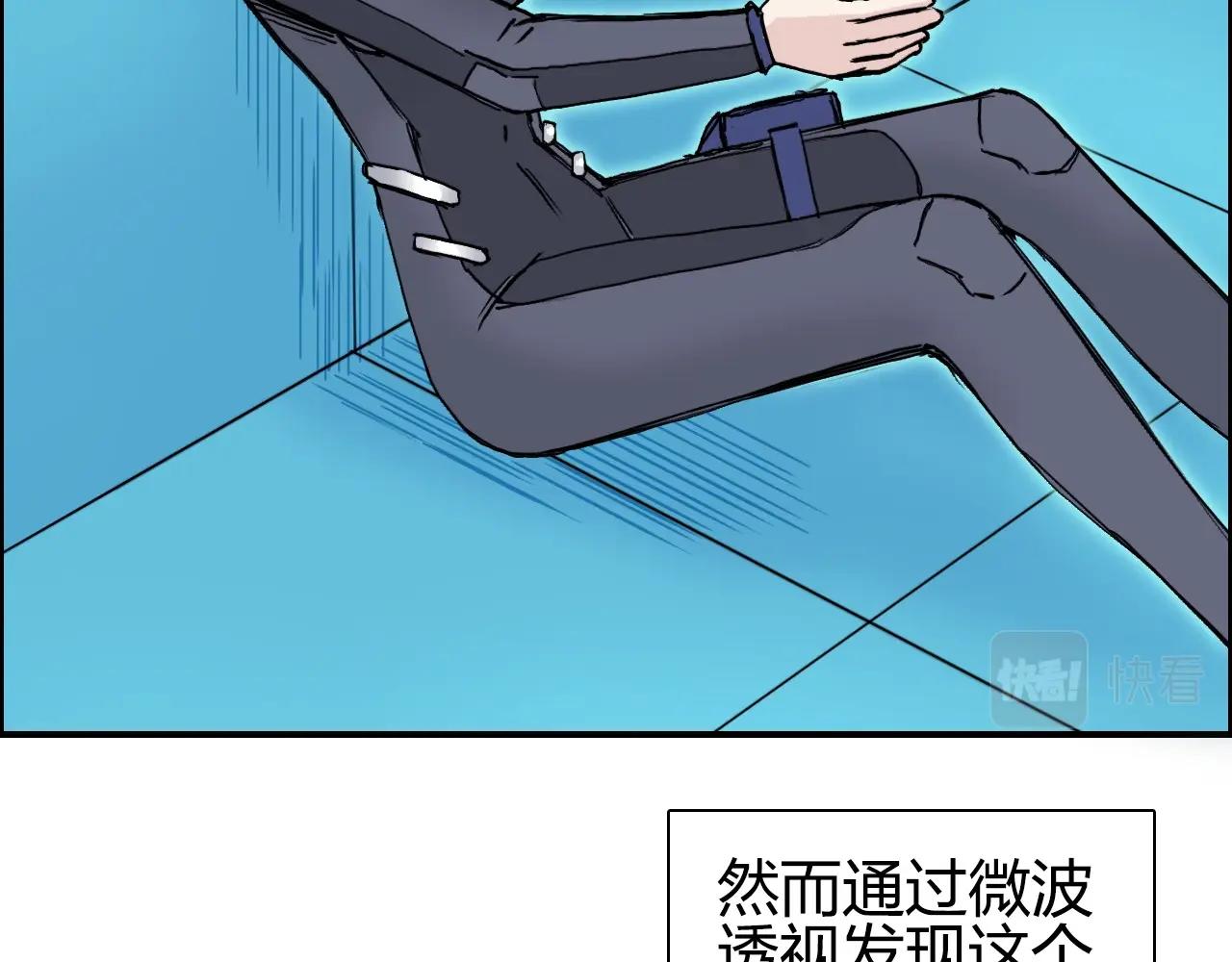 第261话 小地方藏着大秘密5