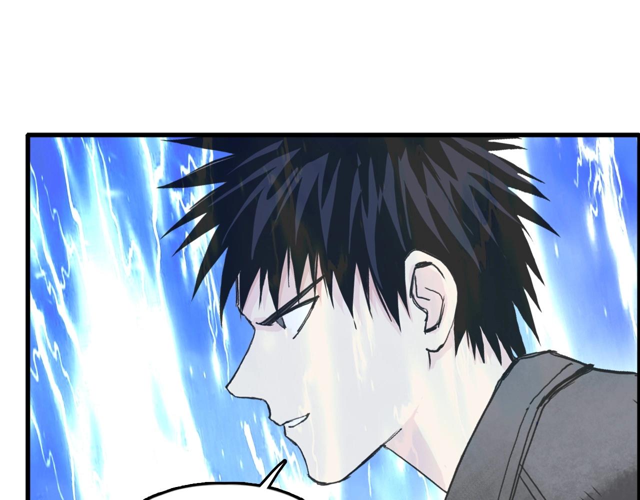 第292话 激战孽海宗86