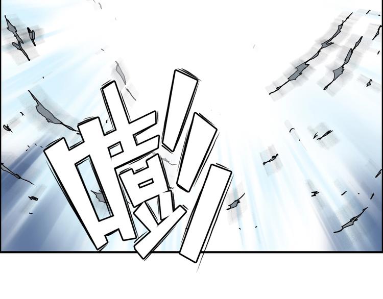 第138话 雷鬼的秘密133
