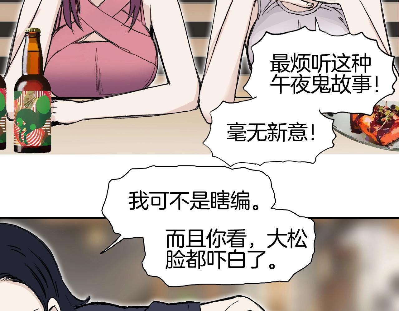 第297话 灵气复苏中106
