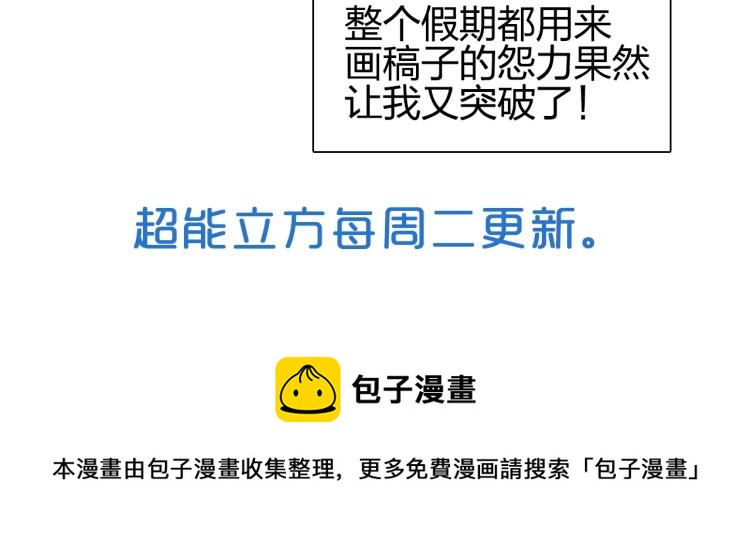 第243话 赤练火焰173
