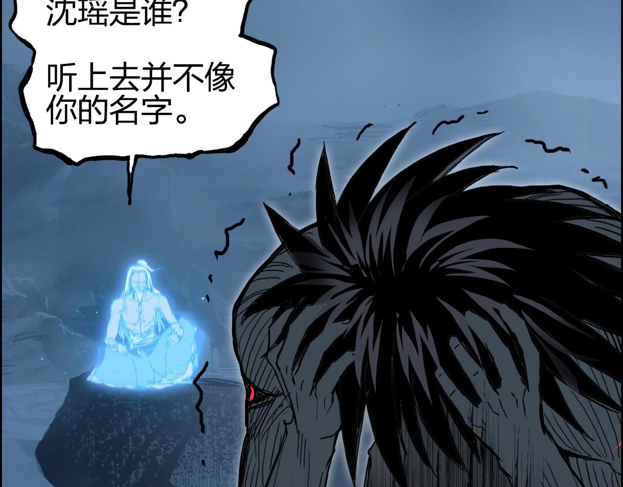 第256话 集合！准备搞事！70