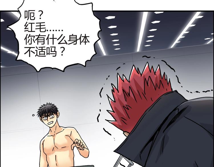 第155话 爆炸般的成长111
