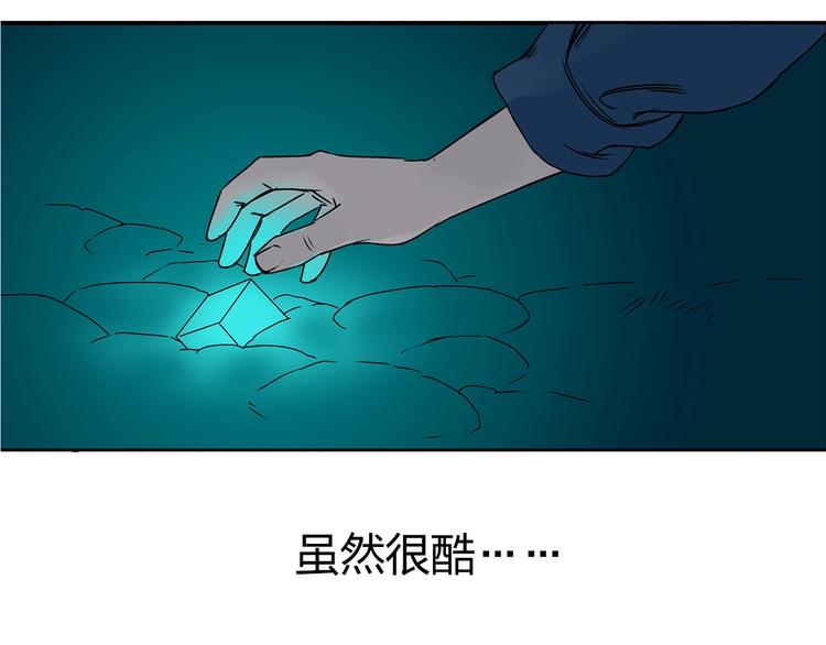 第168话 恍然如梦75