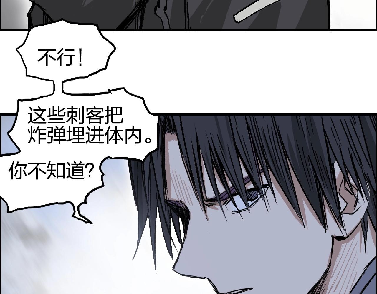 第254话 穿越者—西谷溱53