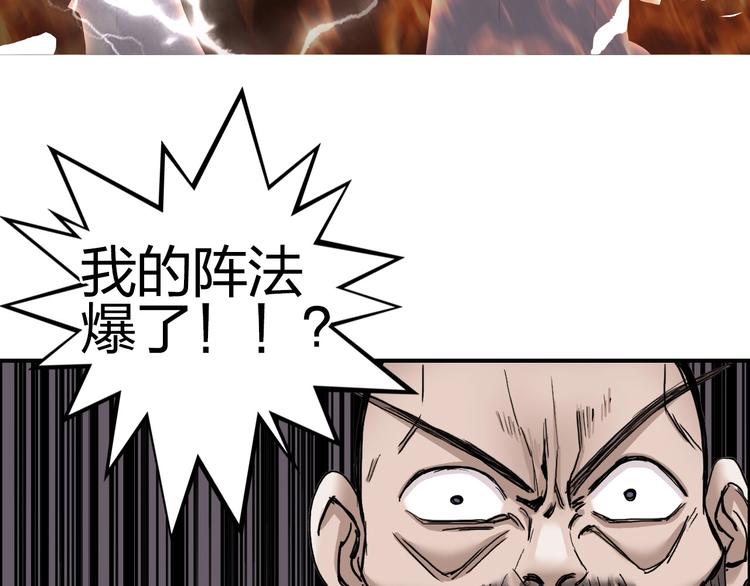 第188话 这个团不好带啊！45