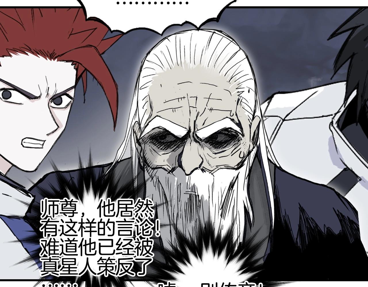 第297话 灵气复苏中65