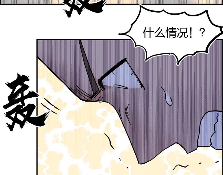 第195话 谁是破局者35