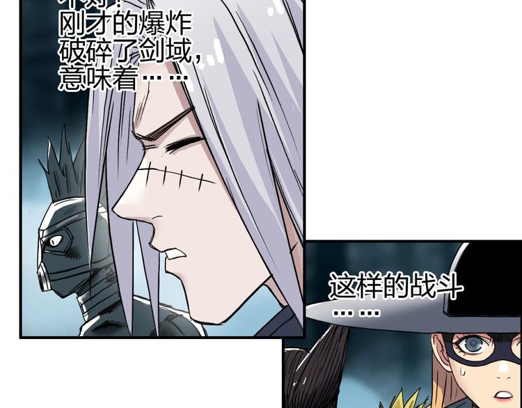 第181话 奴家知道错了99