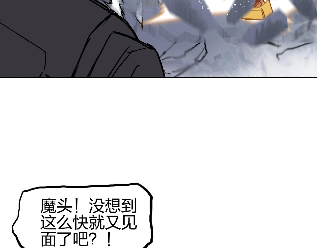 第257话 目标：全员圣人战队132