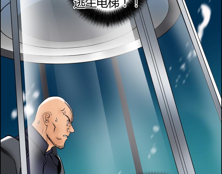 第79话 幕后老板32