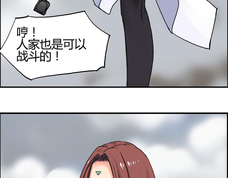 第105话 幻术攻击46