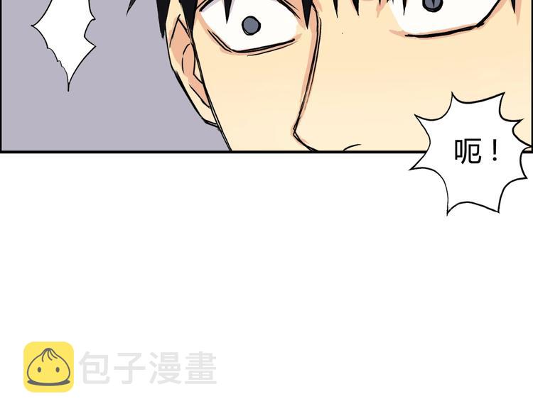 第157话 欺人太甚！38