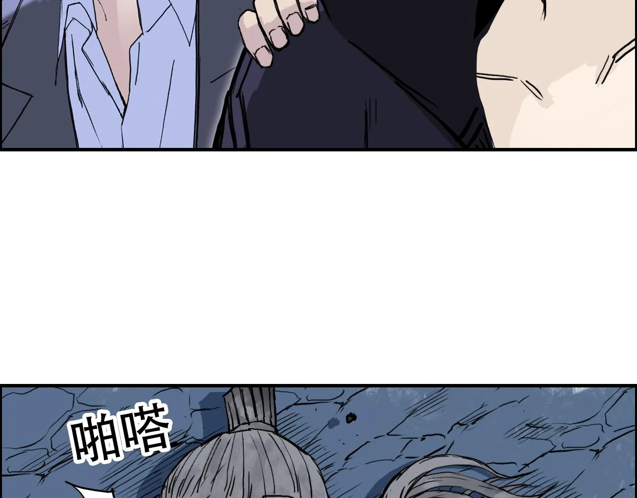 第311话 牧歌皇主思无邪26