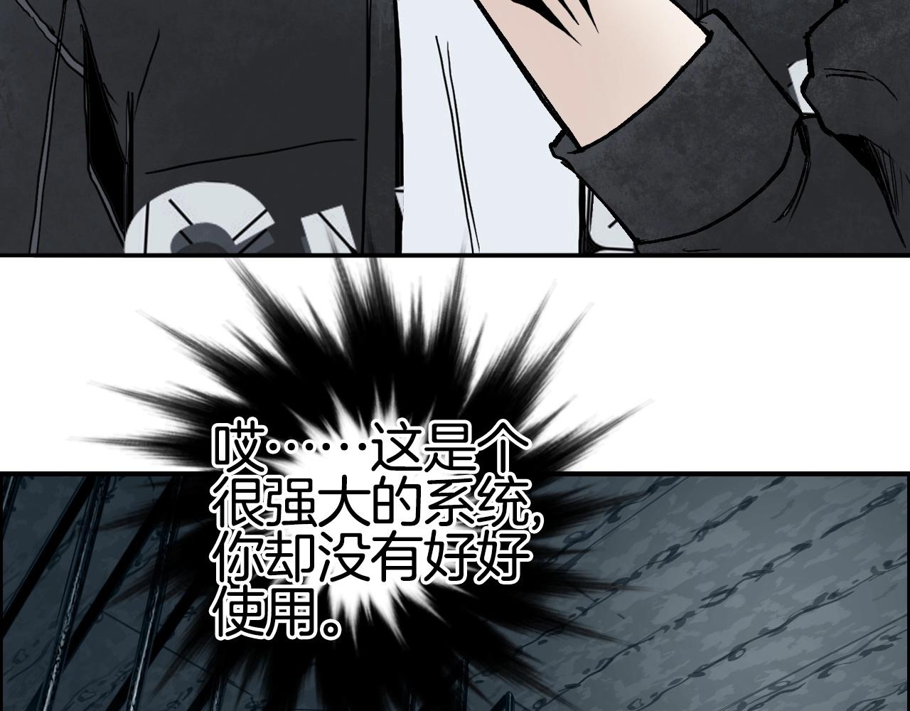 第290话 达成新交易24
