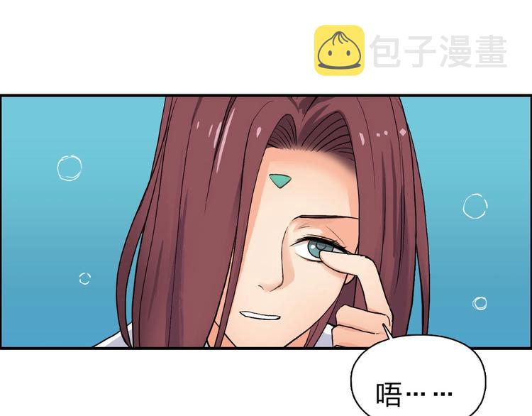第120话 恶魔金币107