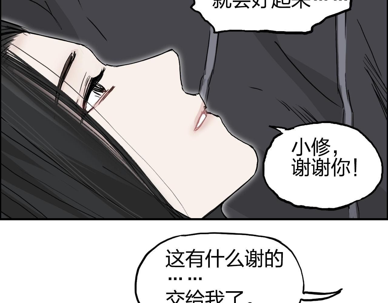 第285话 葬花66