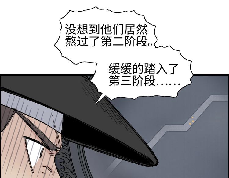 第218话 不疯魔，不成活126