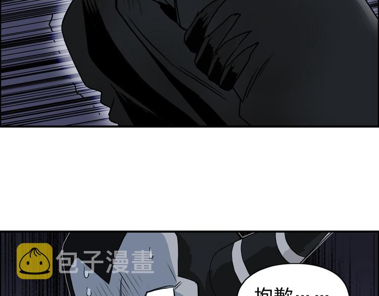 第94话 超A级的存在66