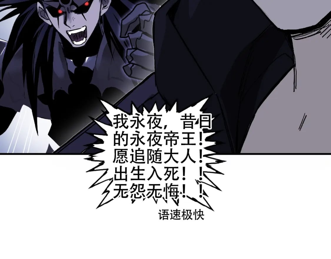 第314话 大领主模板127