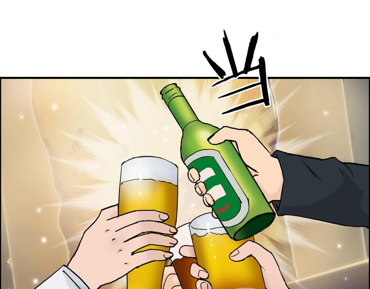 第220话 轮到我表演了96