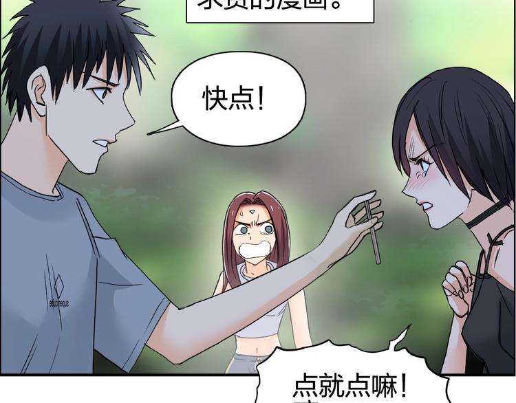 第126话 血红立方130