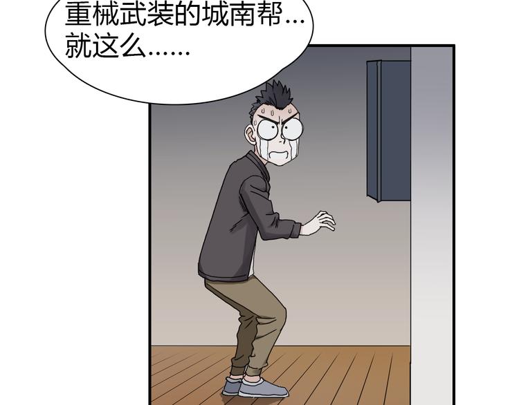 第11话 全面击溃58