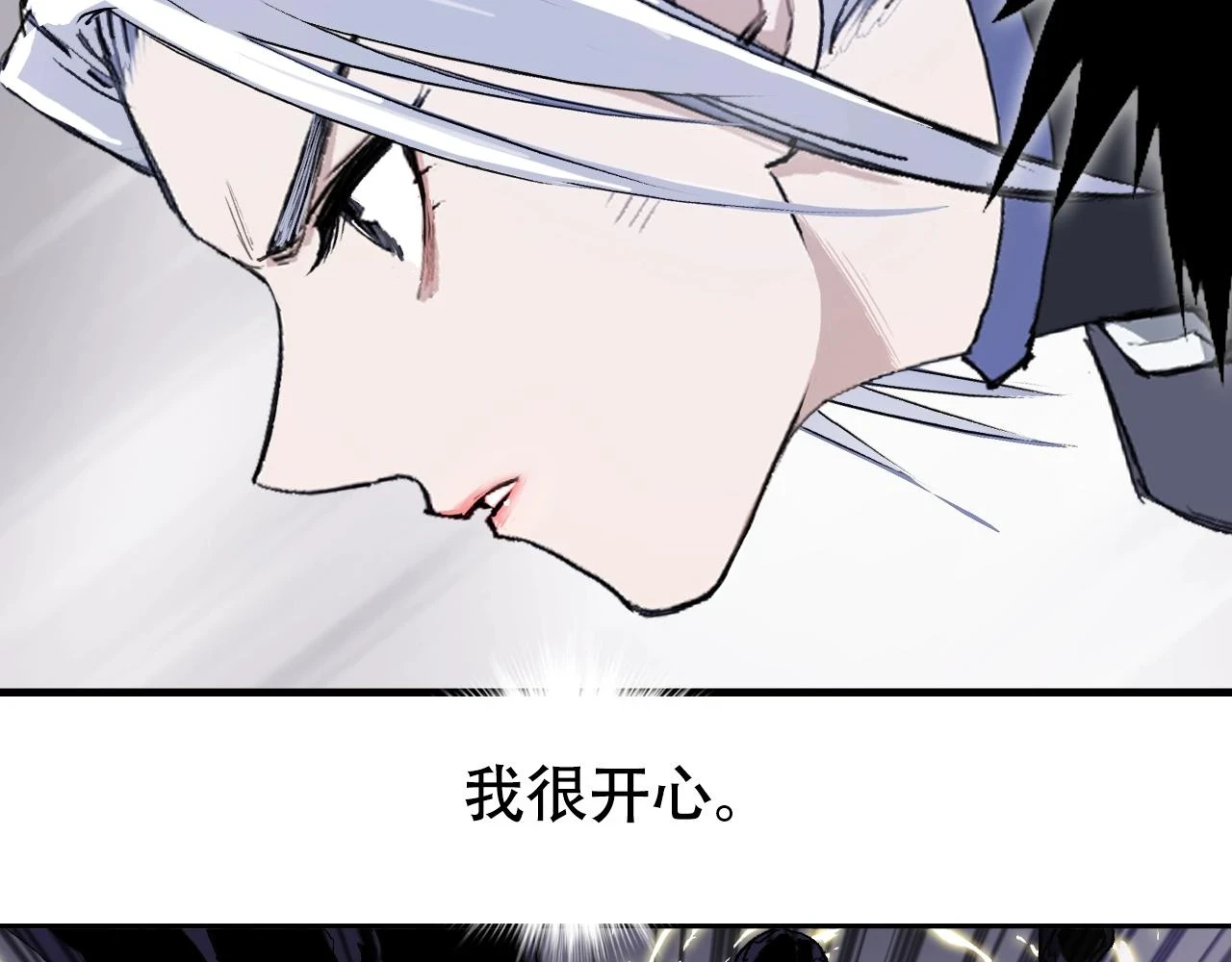 第308话 赫拉迪克的反攻105