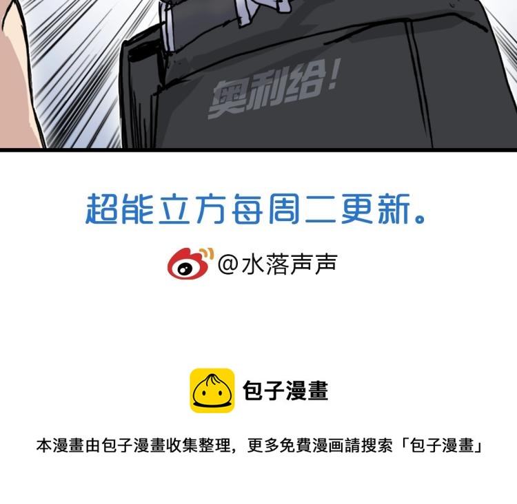 第237话 目标！祖洲！186