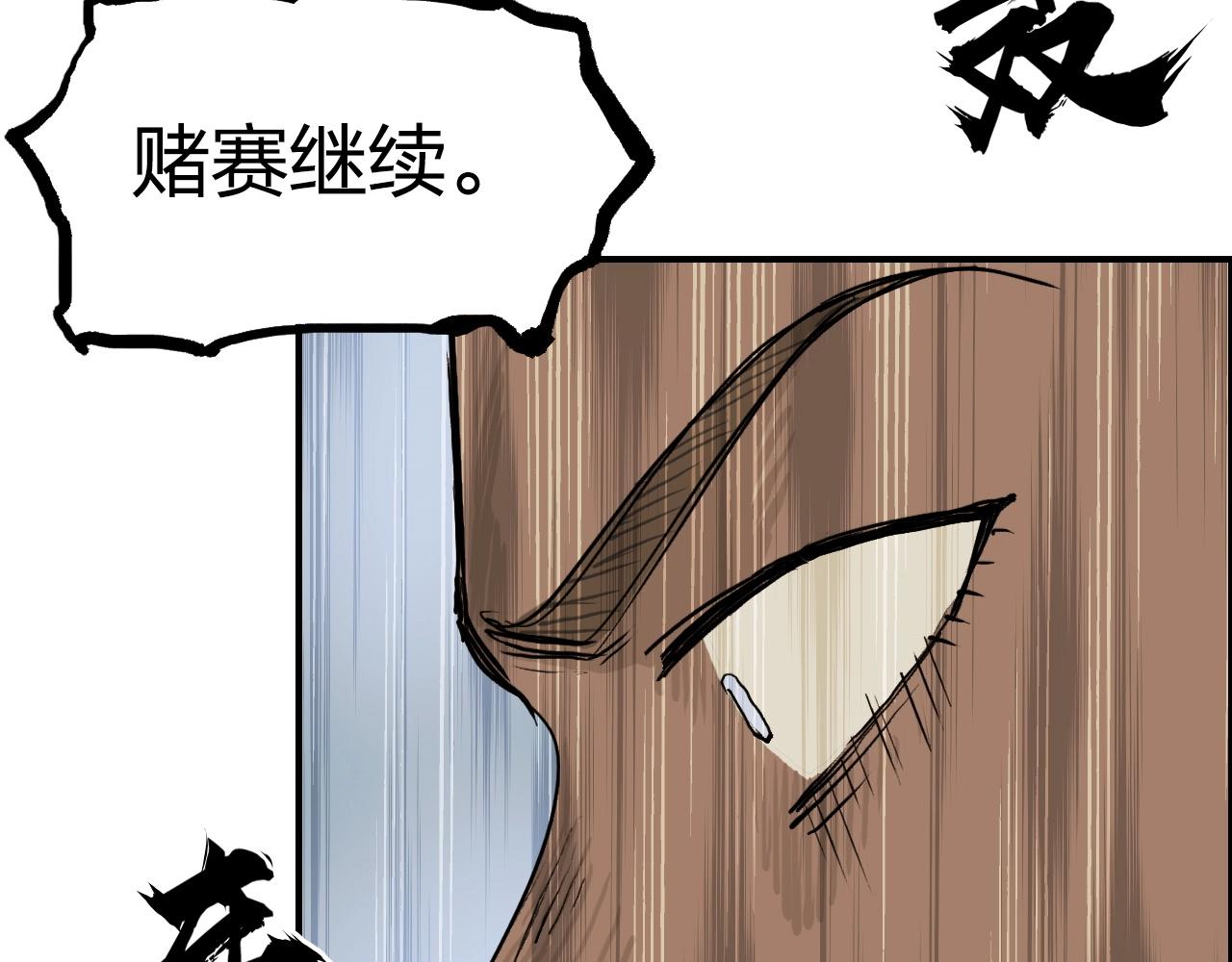 第248话 全员飞升！118