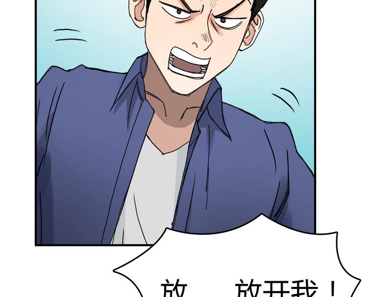 第10话 生死看淡，不服就干19