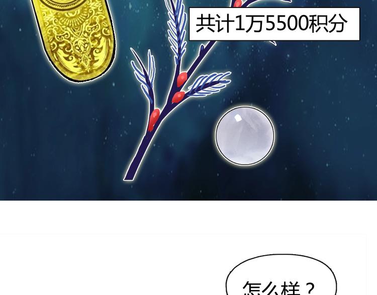 第127话 黑暗武斗会27