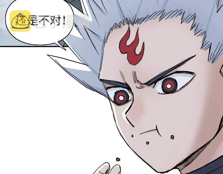 第218话 不疯魔，不成活41
