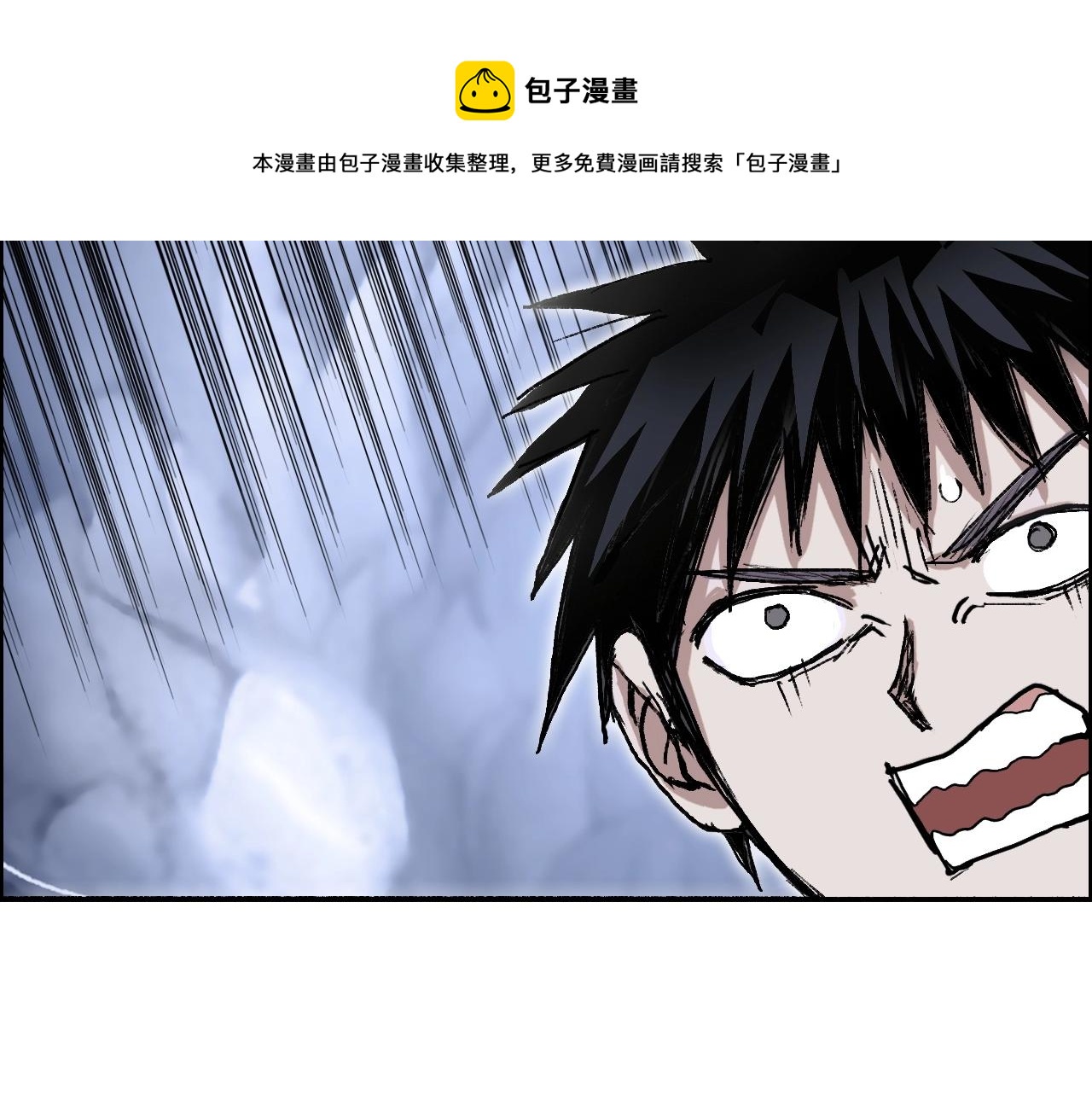 第267话 器王宗，洞天福地也84