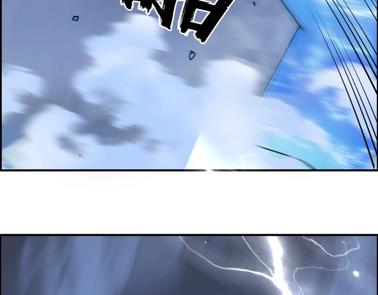 第138话 雷鬼的秘密100