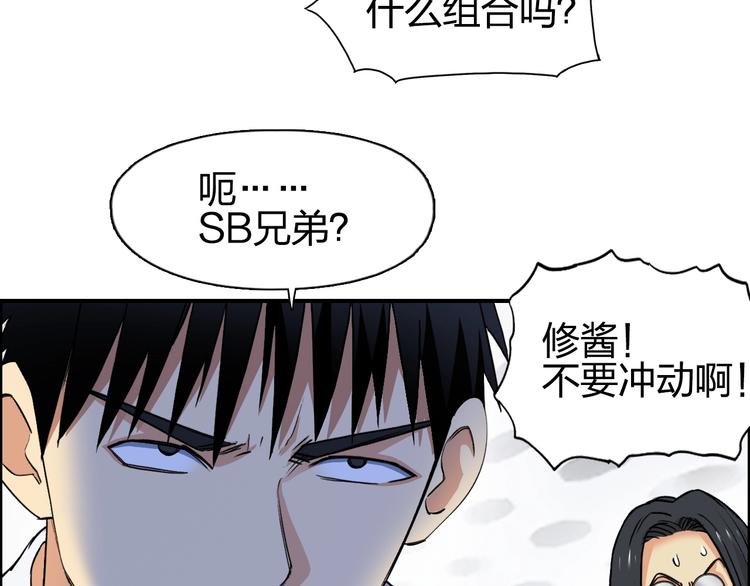 第117话 源雾森林41