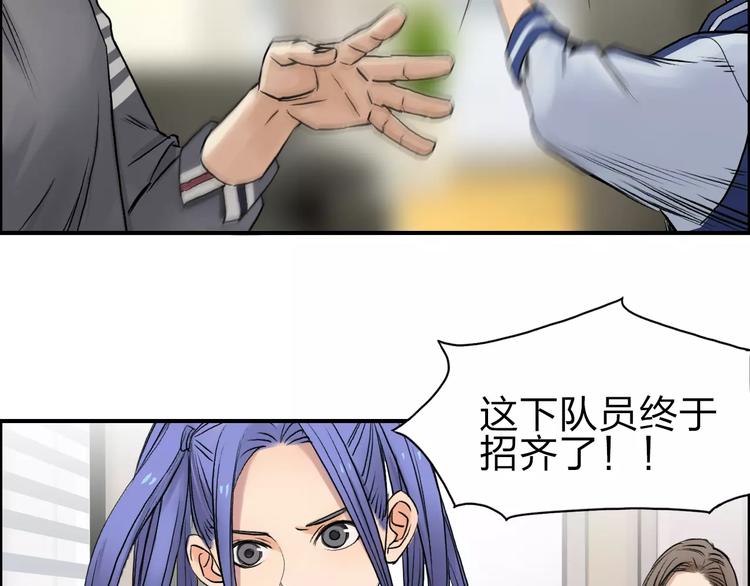 第44话 比赛测试56