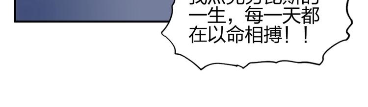 第138话 雷鬼的秘密22