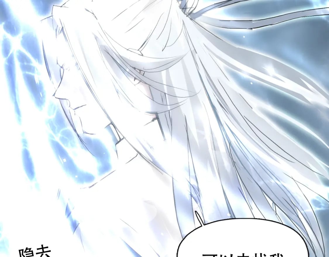第319话 尘埃落定167
