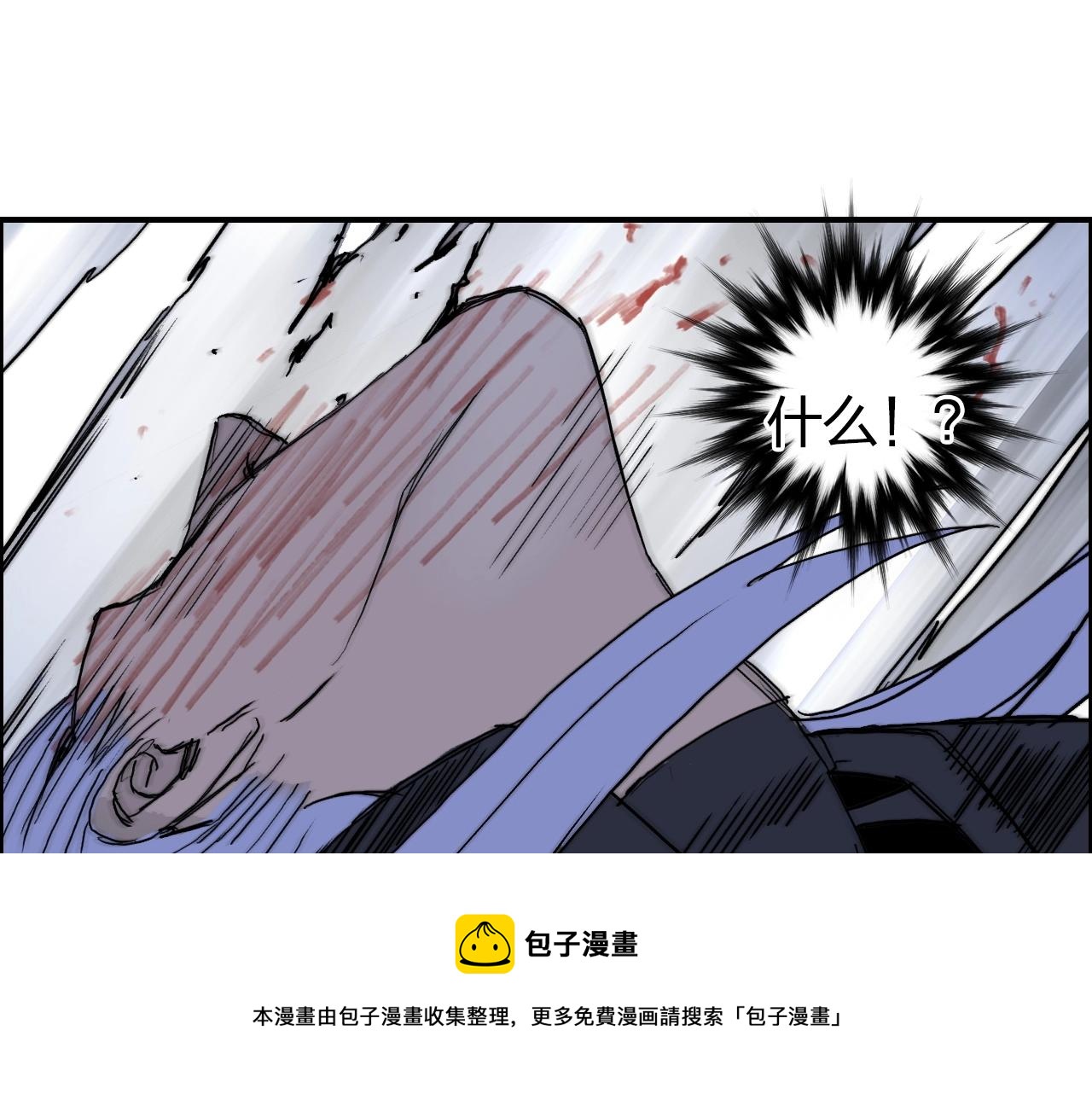 第263话 规则之石92