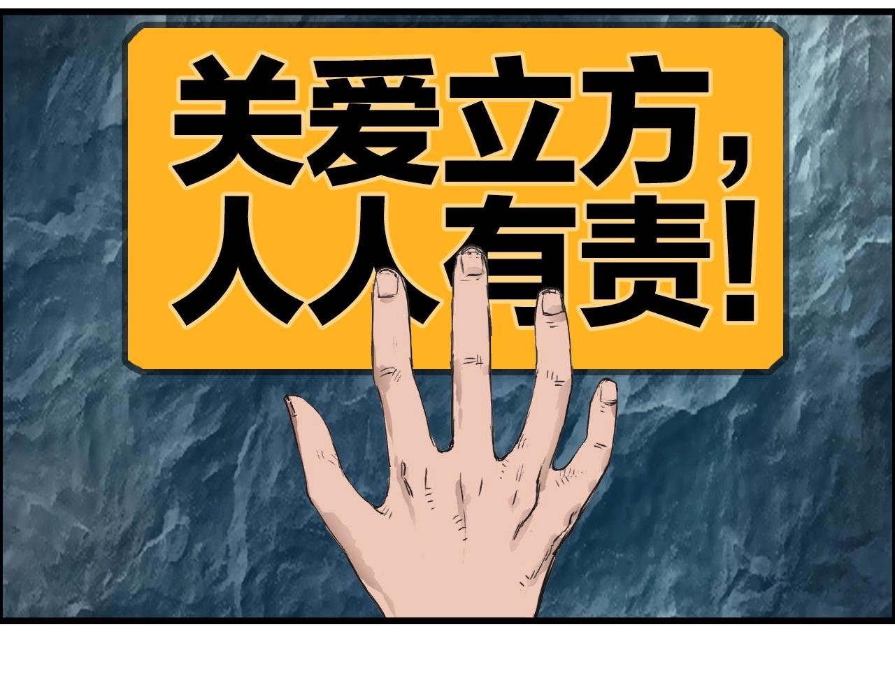 第287话 真星之心144