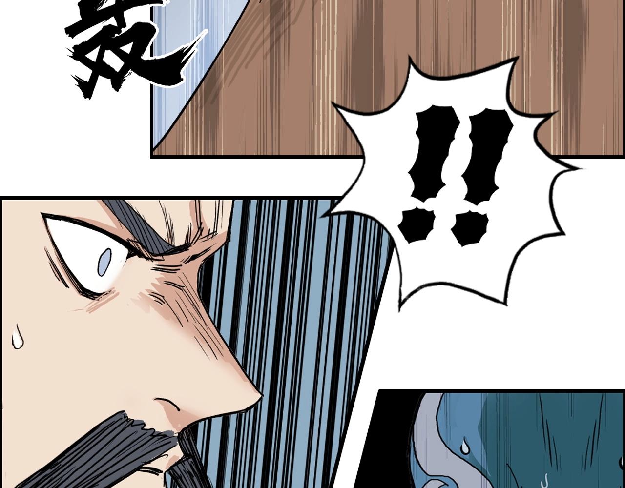 第248话 全员飞升！119