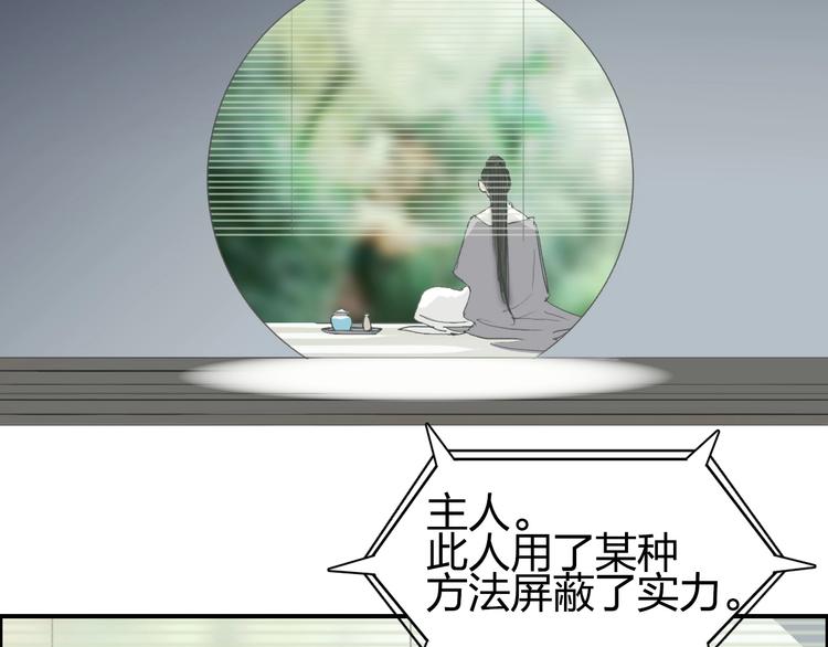 第150话 修罗塔主94