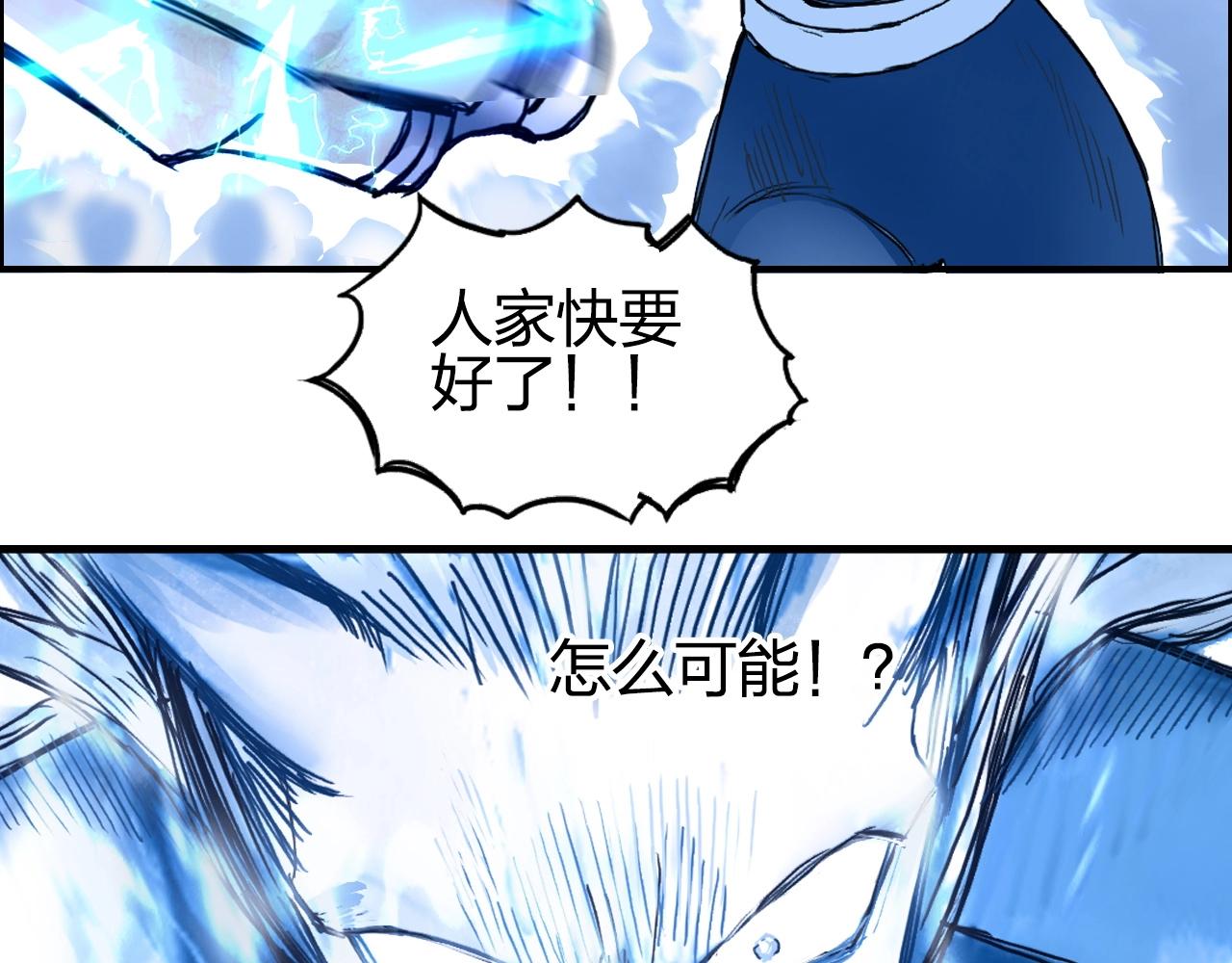 第263话 规则之石137