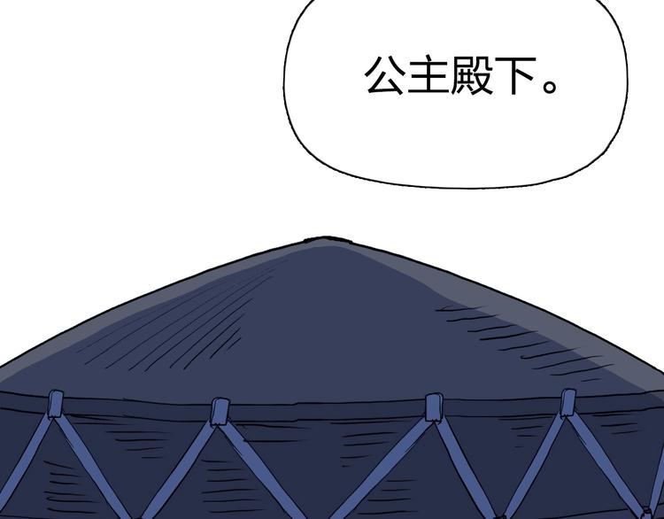 第224话 真香66