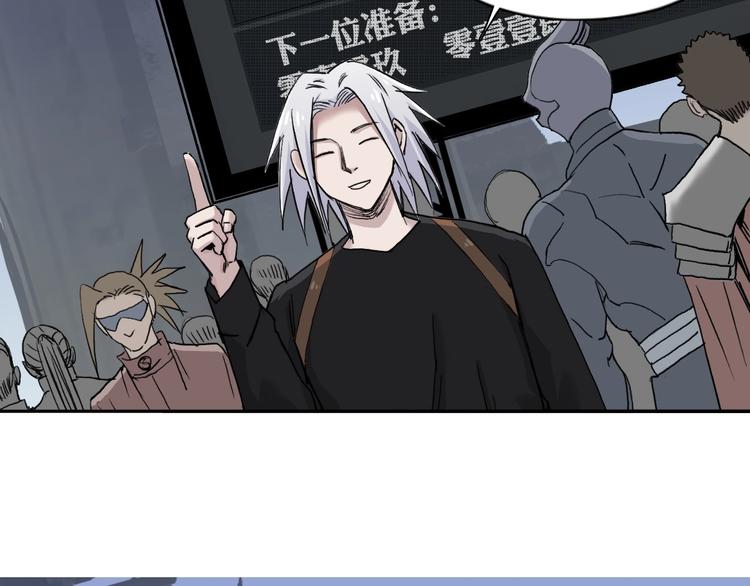 第179话 为自己而活！75