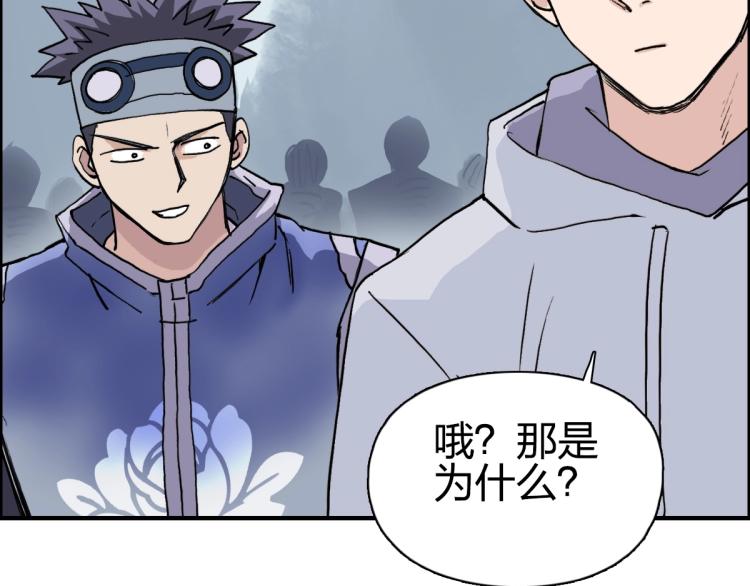 第237话 目标！祖洲！42