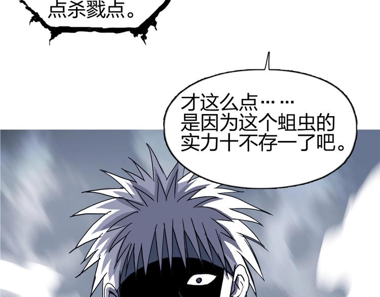 第174话 这波报酬合情合理87